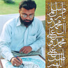 HAMID IQBAL KHAN