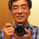 Dan Chang