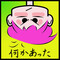 kanjitee
