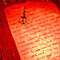 BiographyofRed8