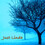 justlinda