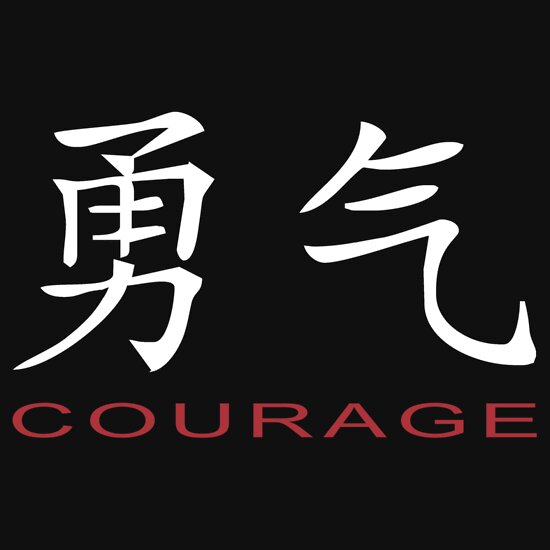 “Chinese Symbol for Courage T-Shirt” T-Shirts & Hoodies by AsianT