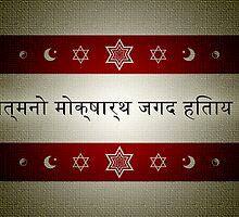 hindu scripture by maydaze