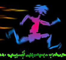 Primitive Barefoot Runner by VorisDesigns