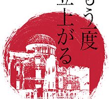 JAPAN: YOU WILL RISE AGAIN by Yago