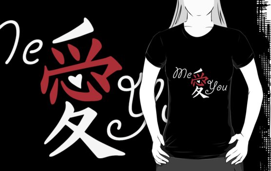 Me Love You (Kanji Japanese A) by myrbpix